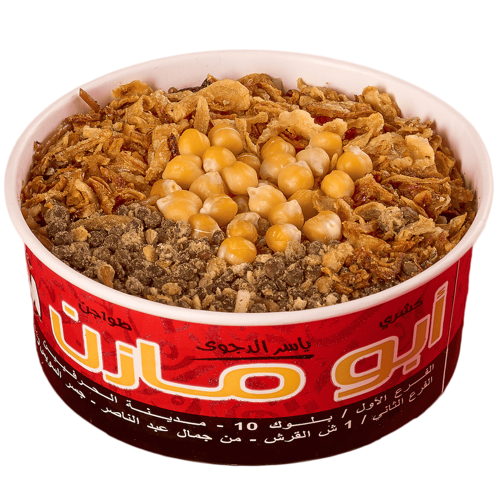 Abo mazen100125 copy